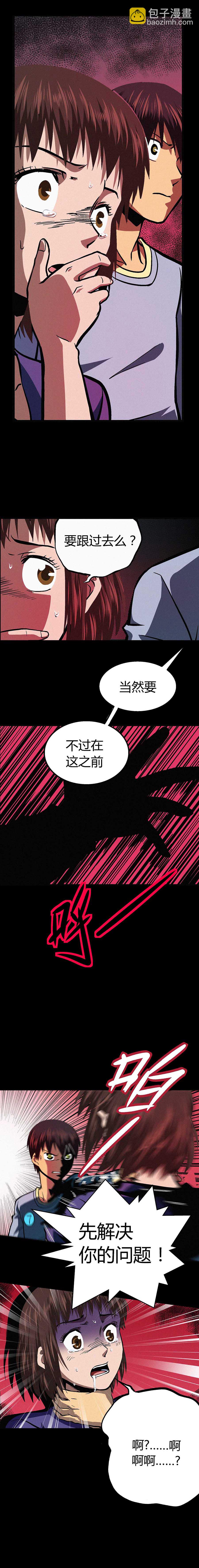 023章-第24话