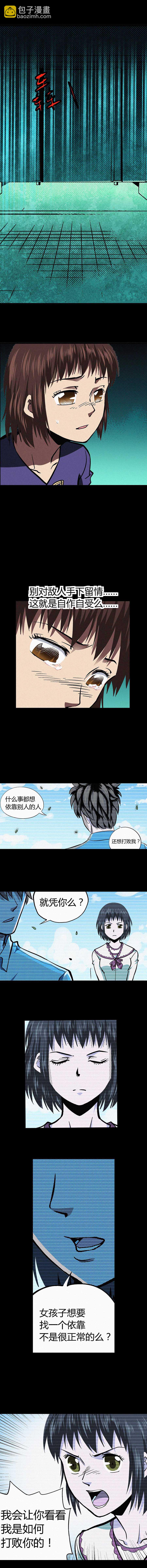 025章-第26话