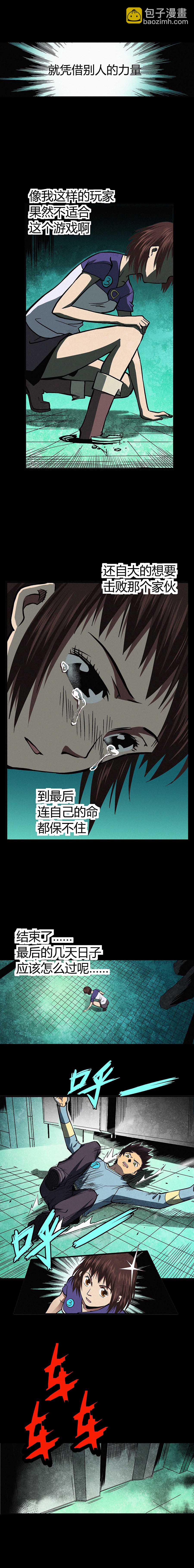 025章-第26话