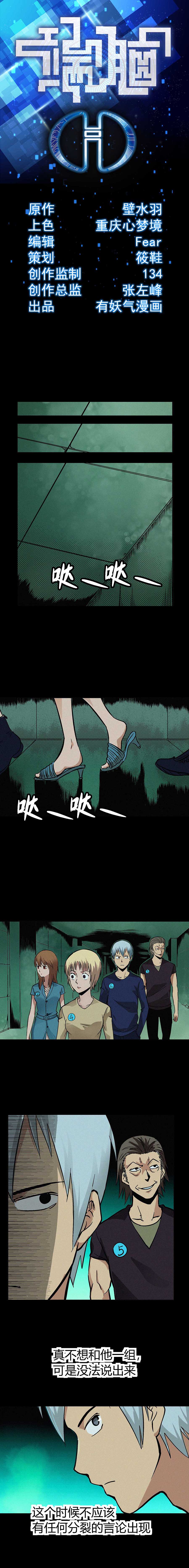 027章-第28话
