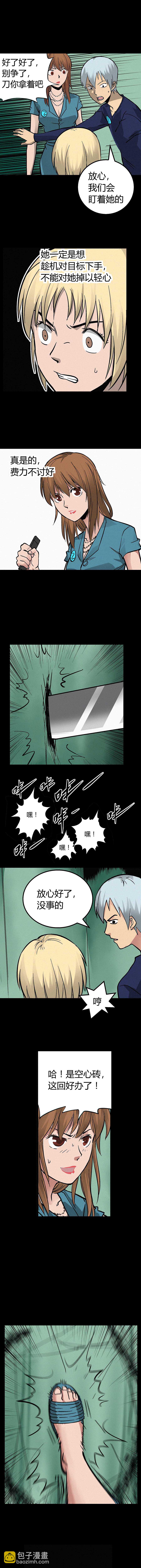 027章-第28话