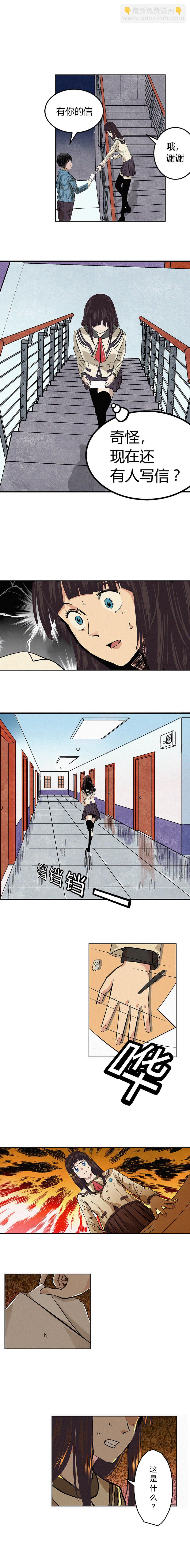 第003章-第4话