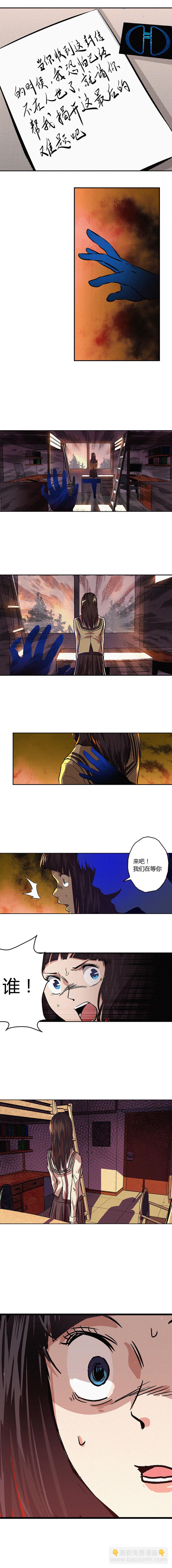 第003章-第4话