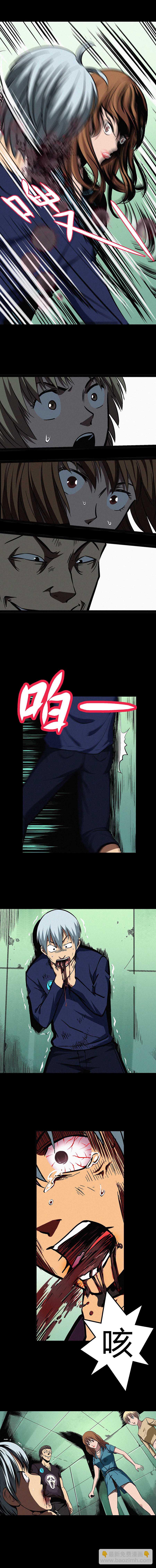 033章-第34话