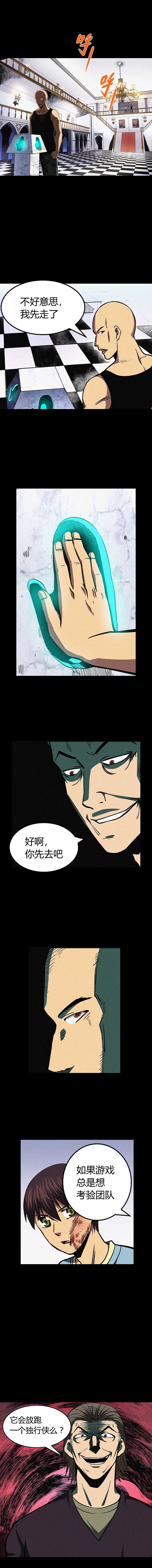 039章-第40话