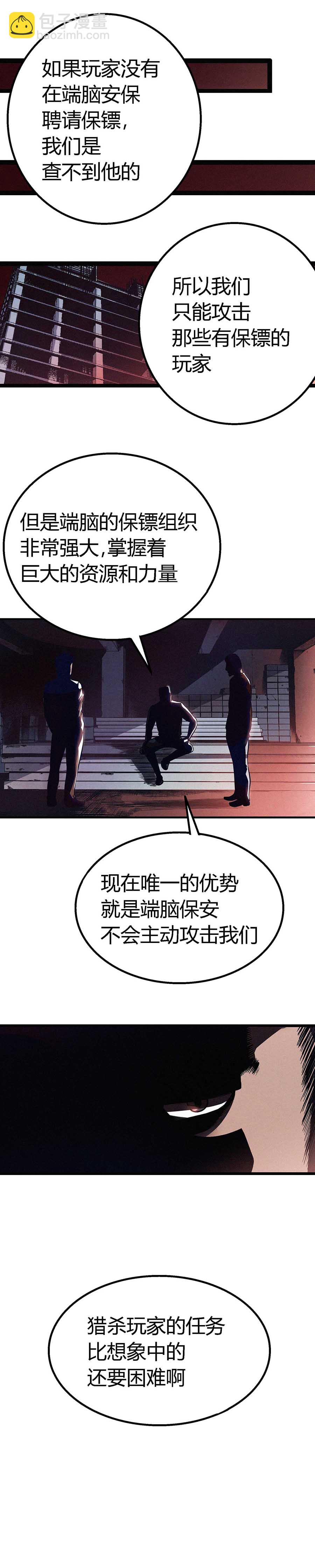 047章-第48话