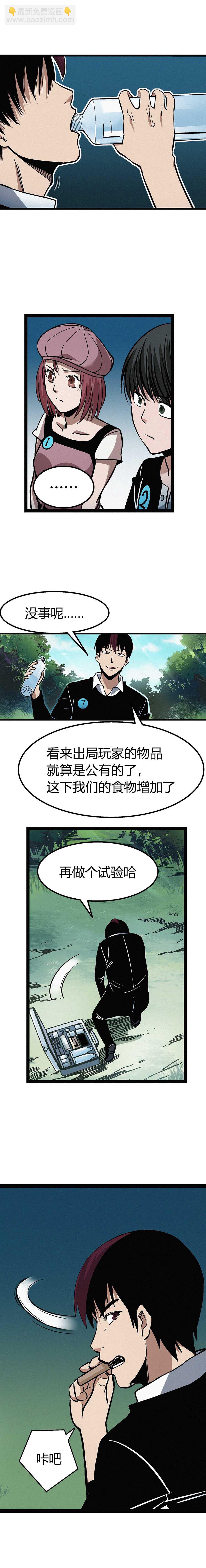 055章-第56话