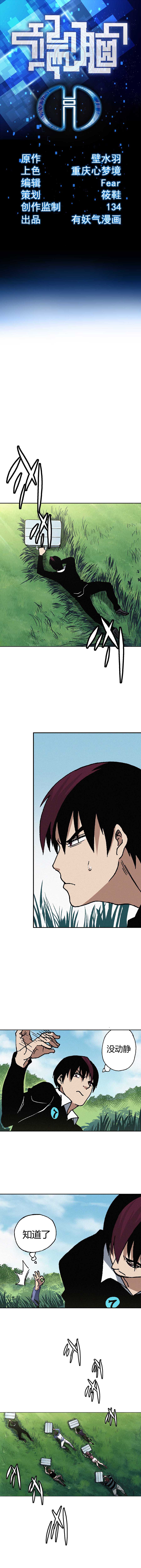 059章-第60话