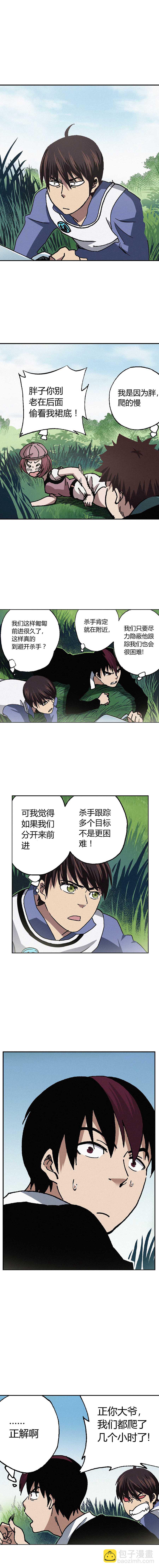 059章-第60话