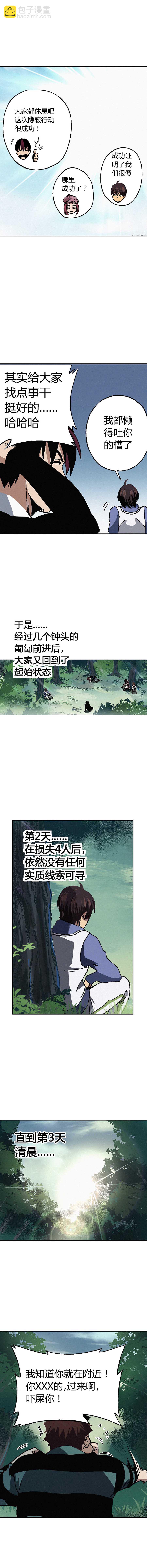 059章-第60话