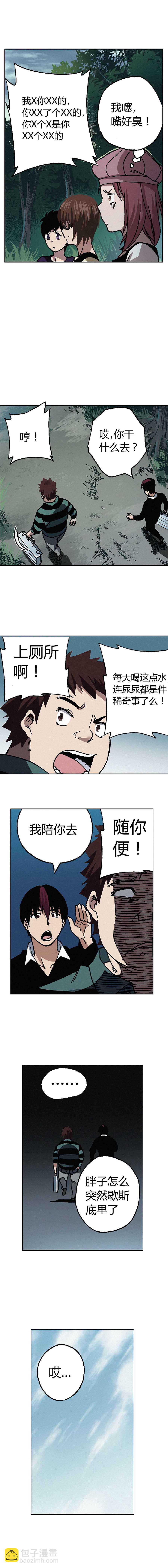 059章-第60话