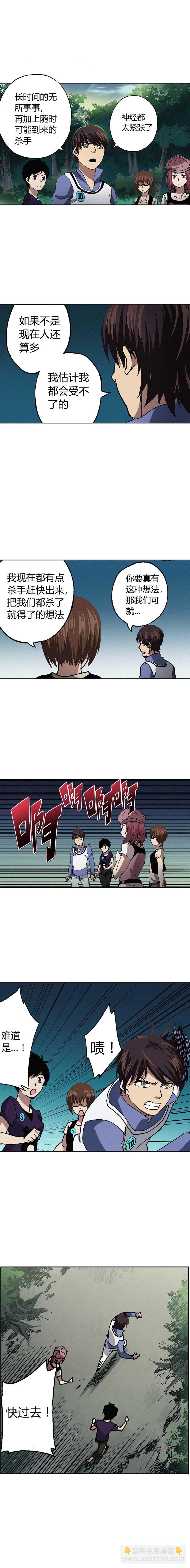 059章-第60话