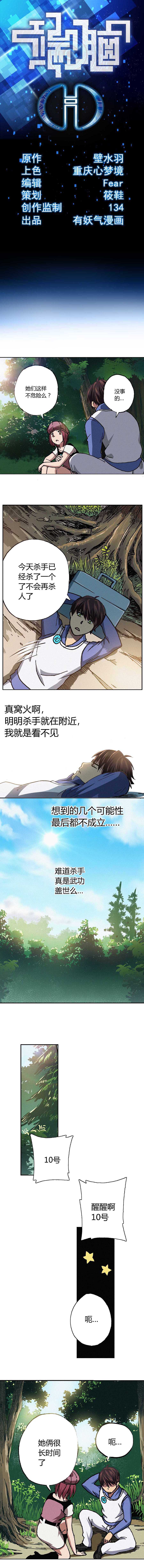 061章-第62话