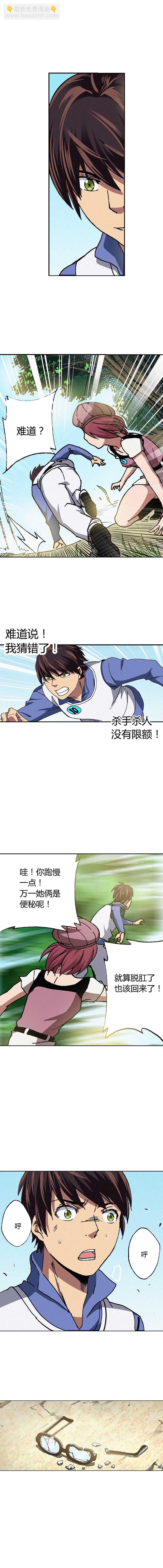 061章-第62话