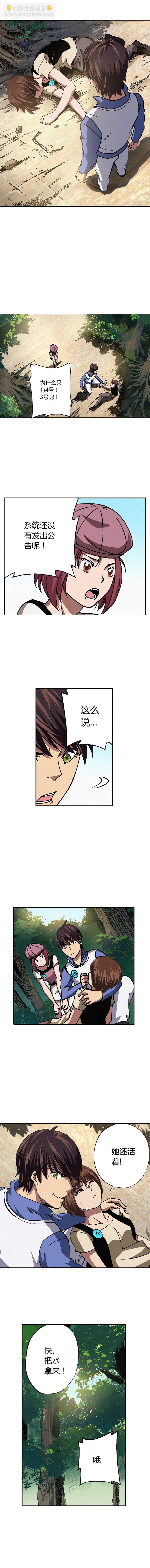 061章-第62话