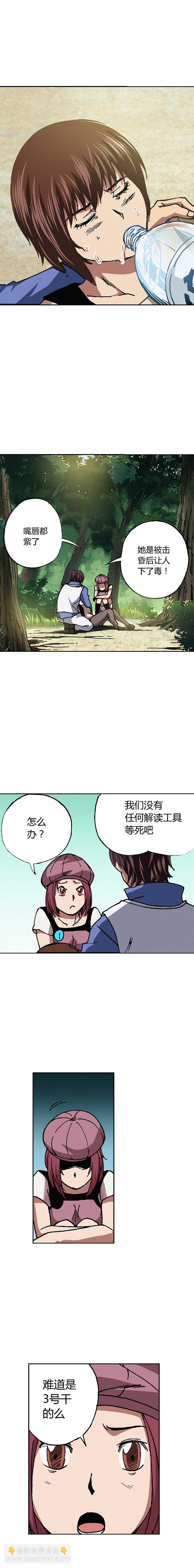 061章-第62话