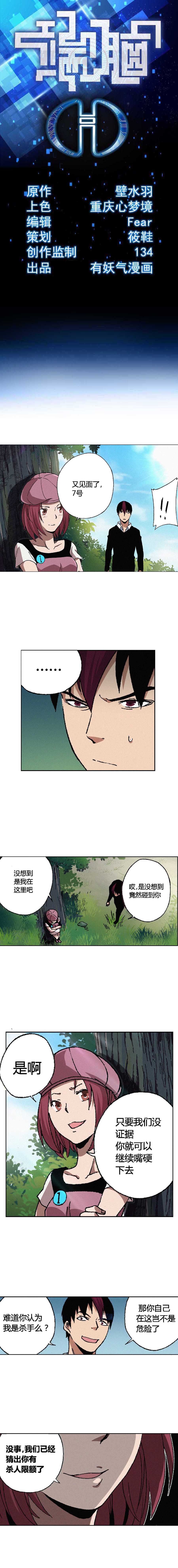 063章-第64话