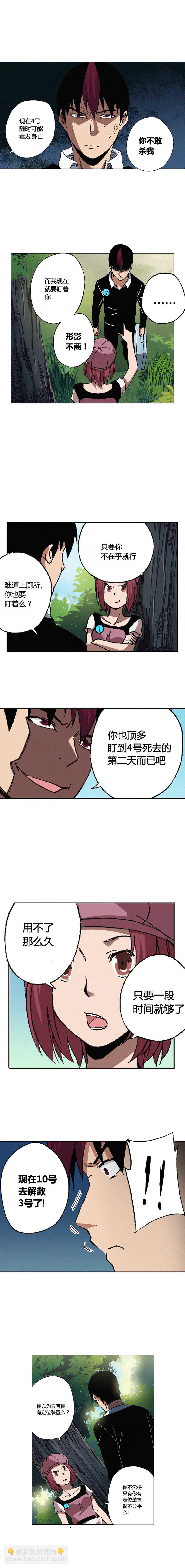 063章-第64话