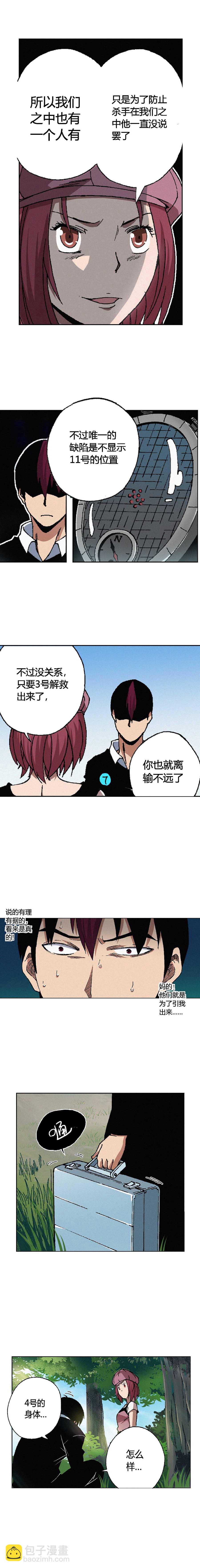 063章-第64话