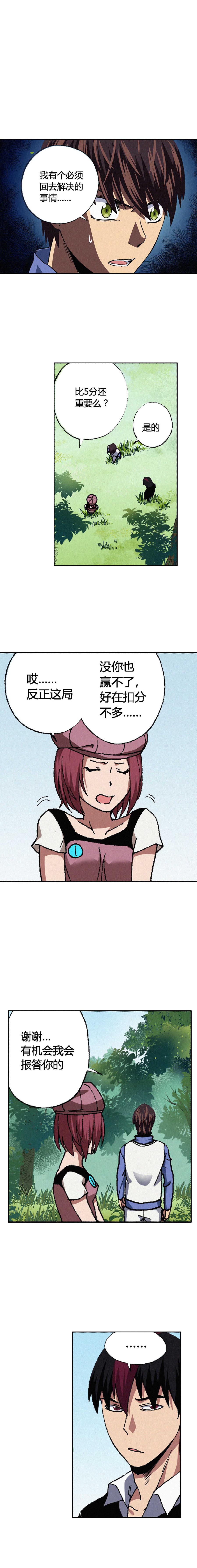 065章-第66话