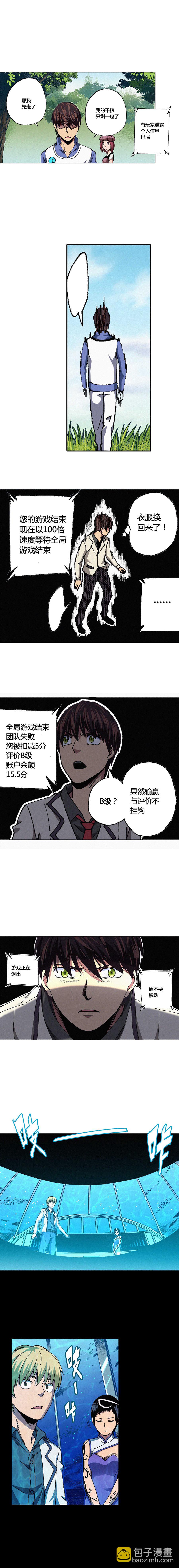 065章-第66话