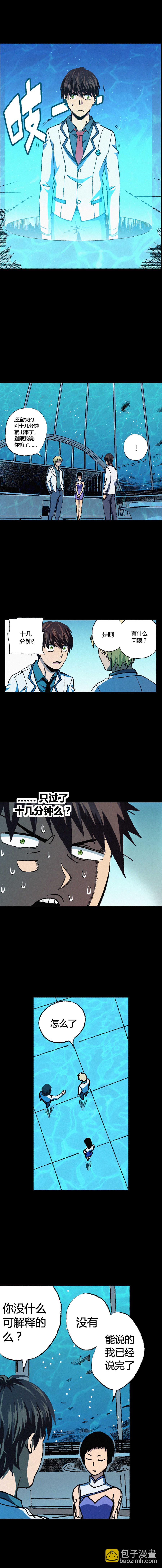 065章-第66话