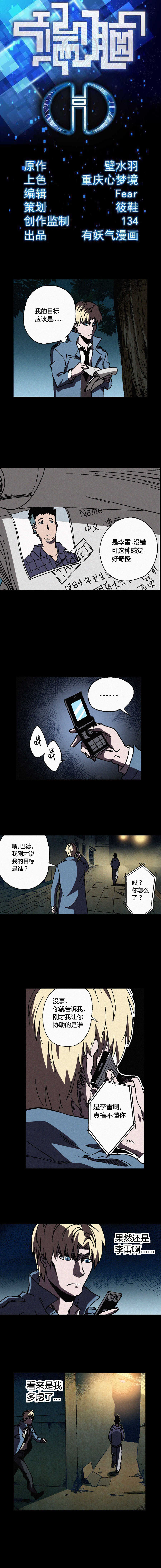 067章-第68话