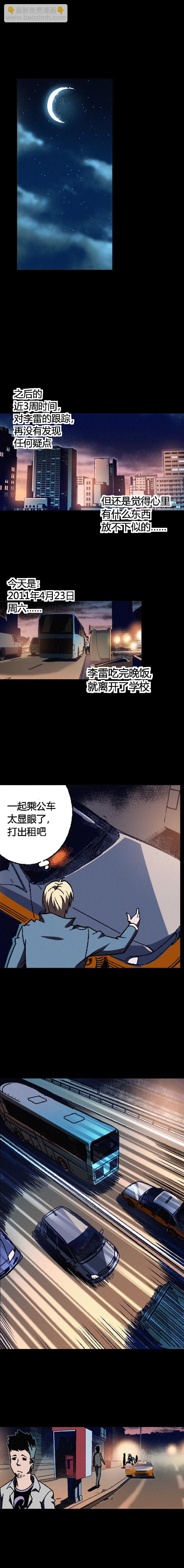 067章-第68话