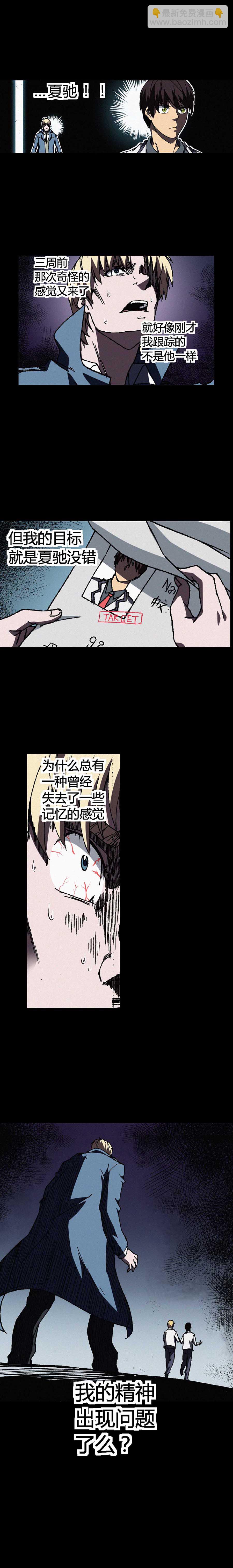 067章-第68话