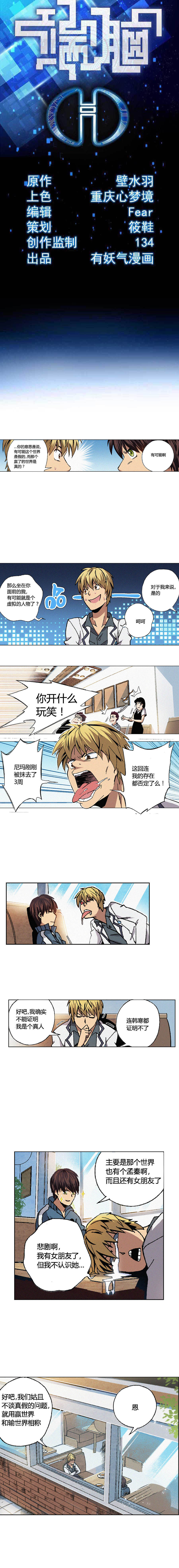 069章-第70话