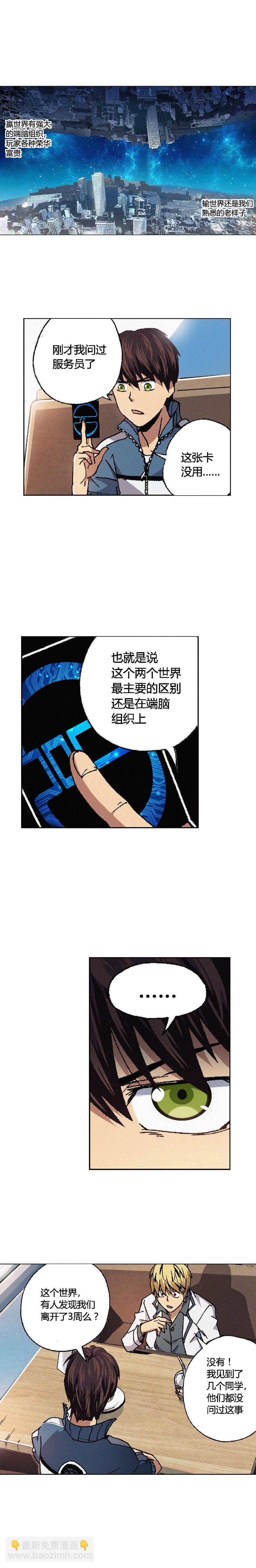 069章-第70话