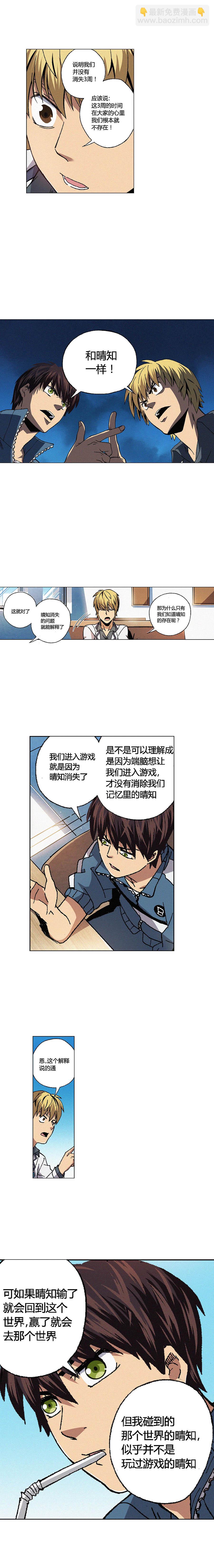 069章-第70话