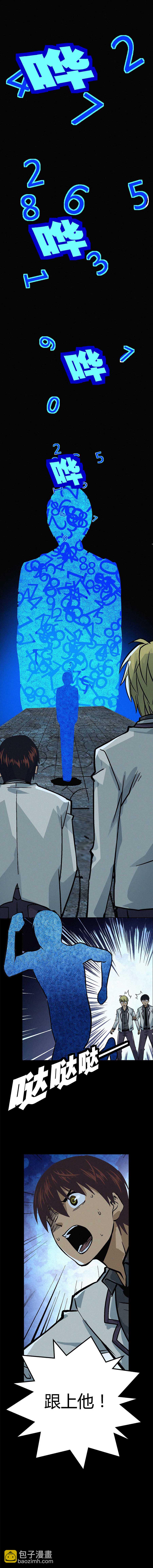 第007章-第8话