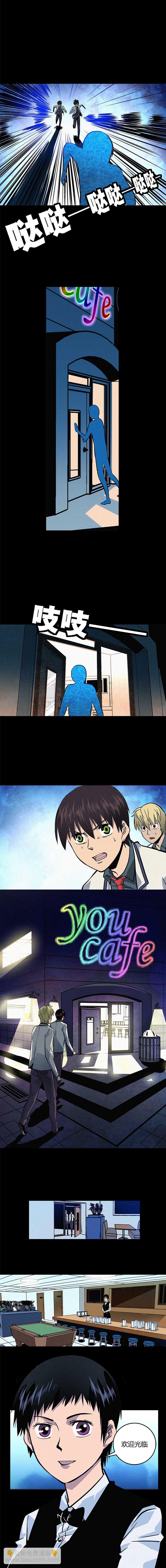 第007章-第8话