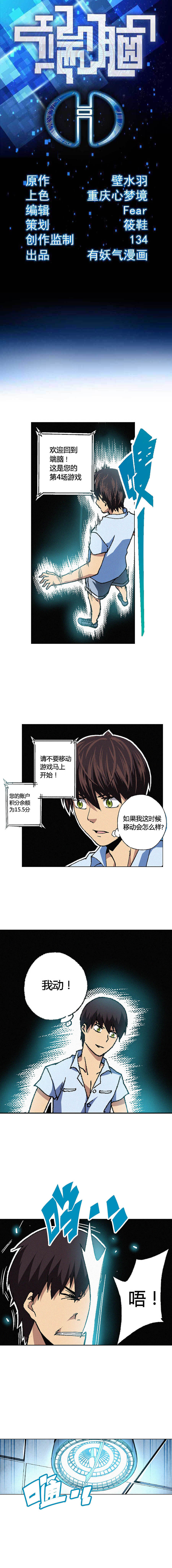 071章-第72话