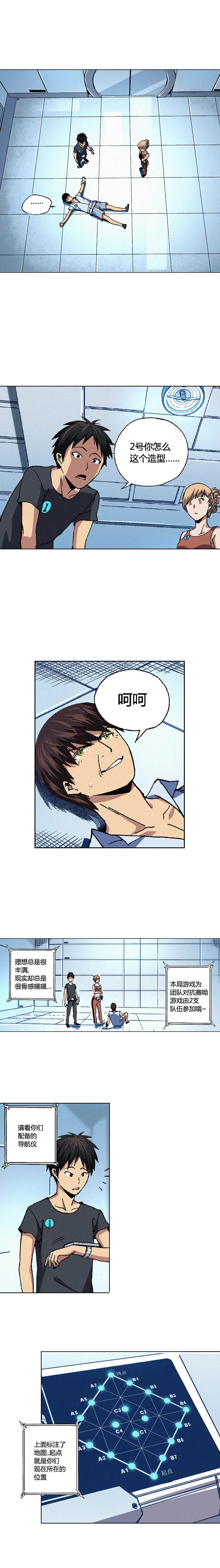 071章-第72话