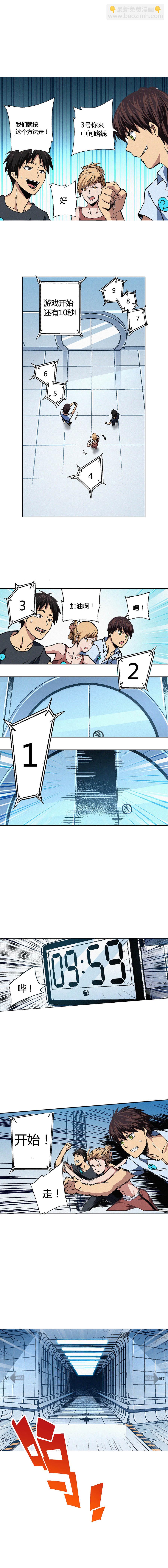 071章-第72话