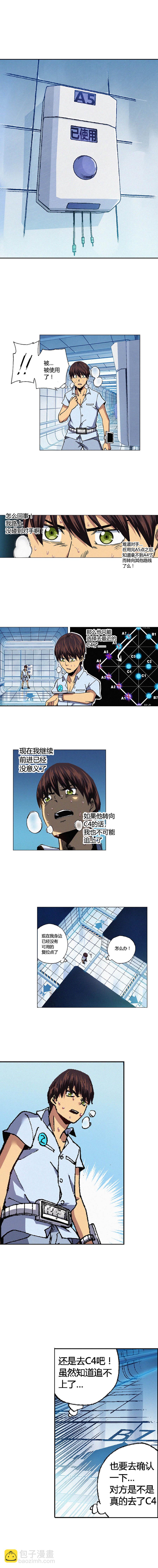 073章-第74话