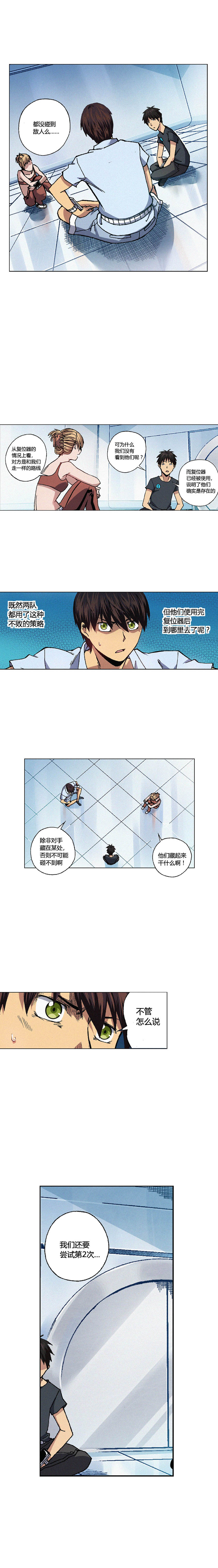 075章-第76话