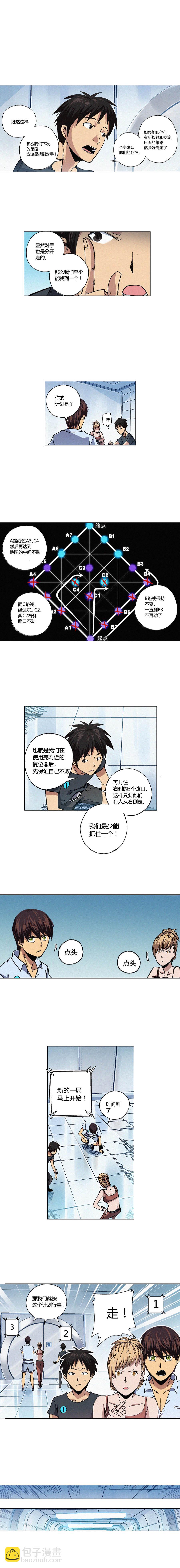 075章-第76话