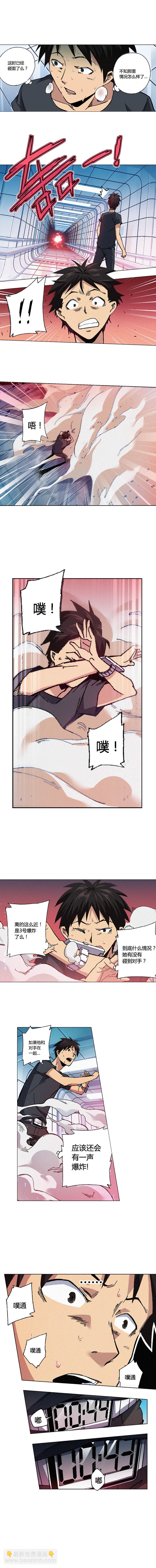 075章-第76话