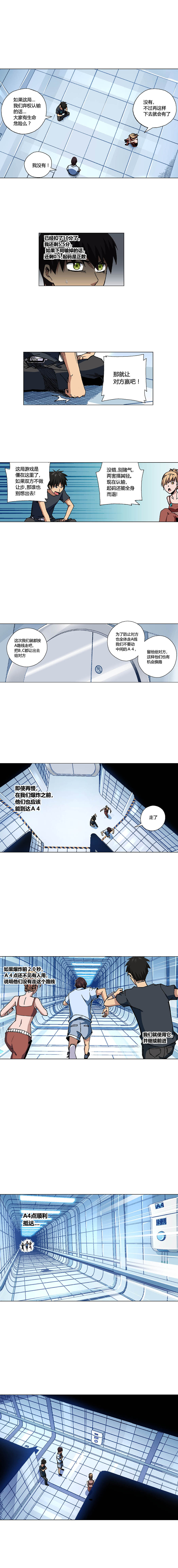 077章-第78话