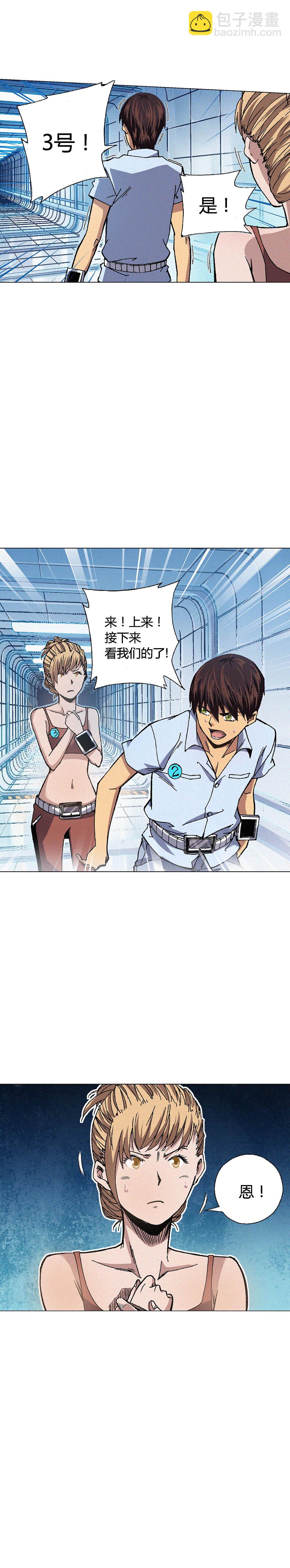 079章-第80话