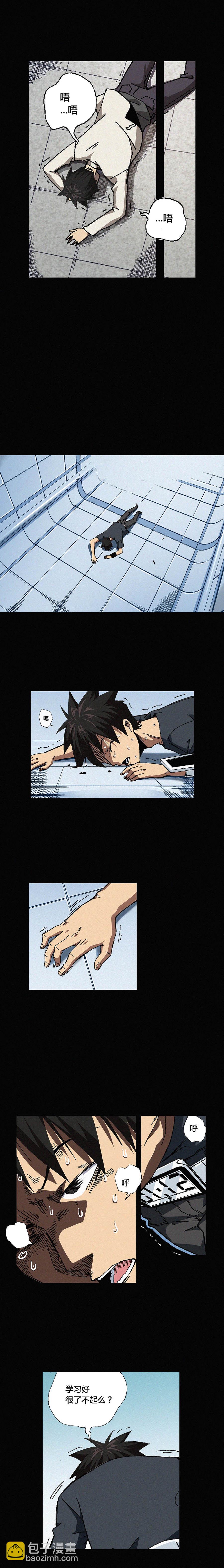 081章-第82话