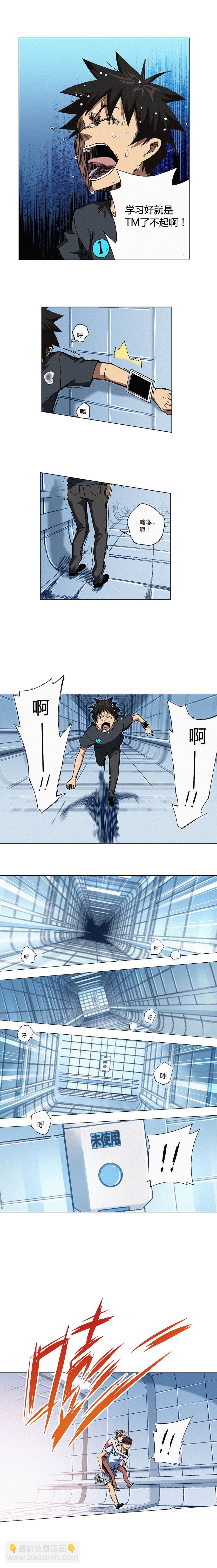 081章-第82话