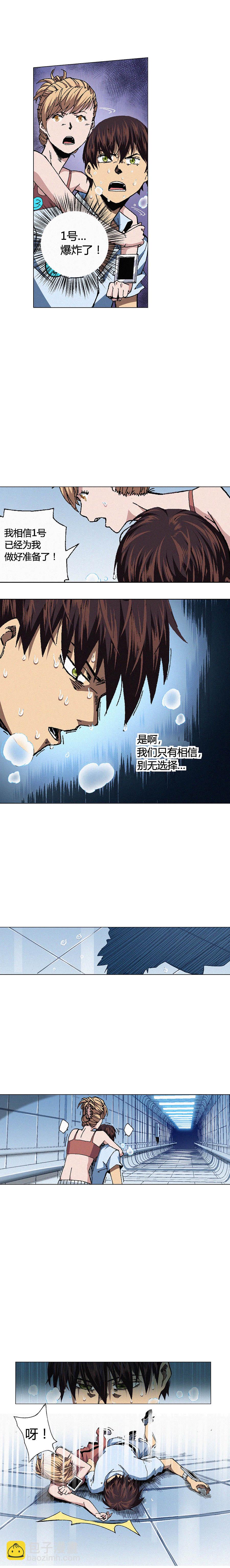 081章-第82话