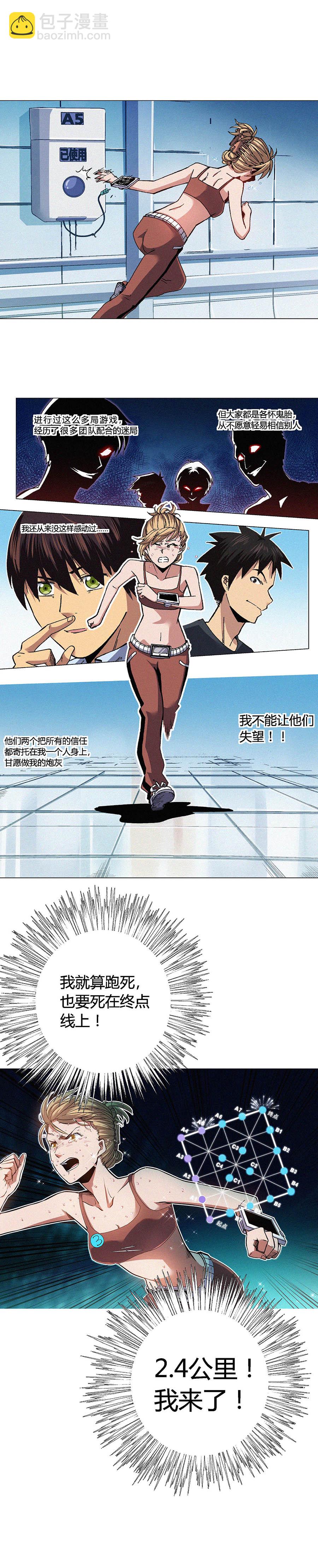 083章-第84话