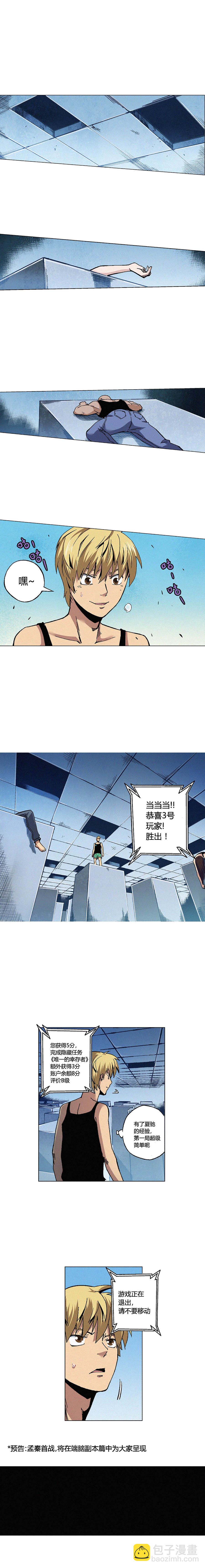 083章-第84话
