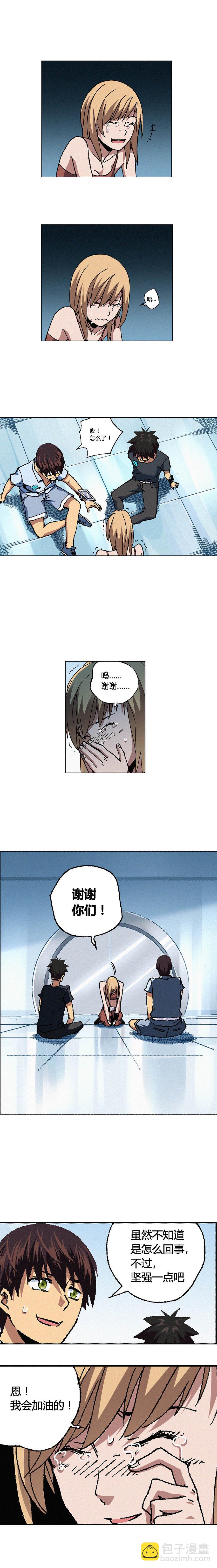 085章-第86话