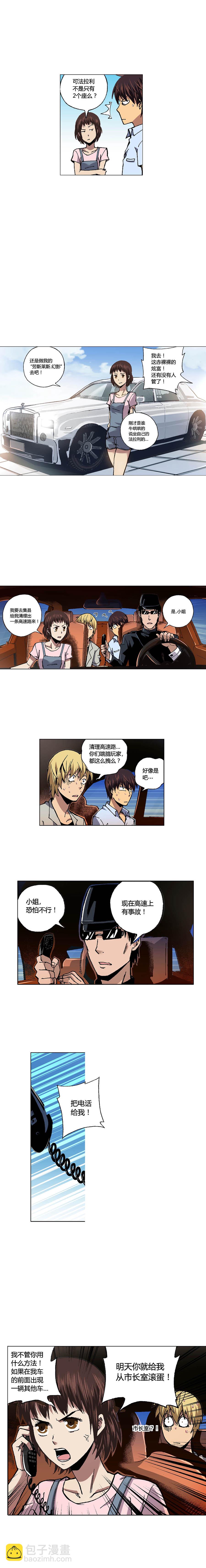 087章-第88话